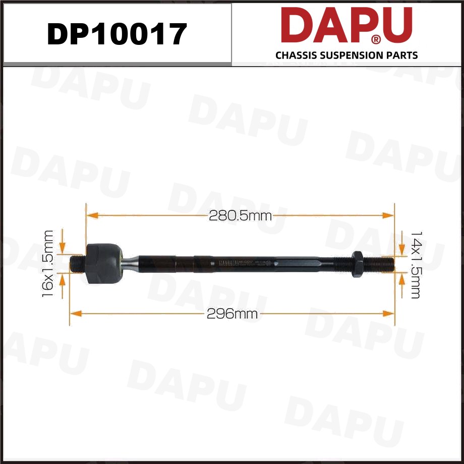 DP10017 Rack End — DAPU AUTO PARTS