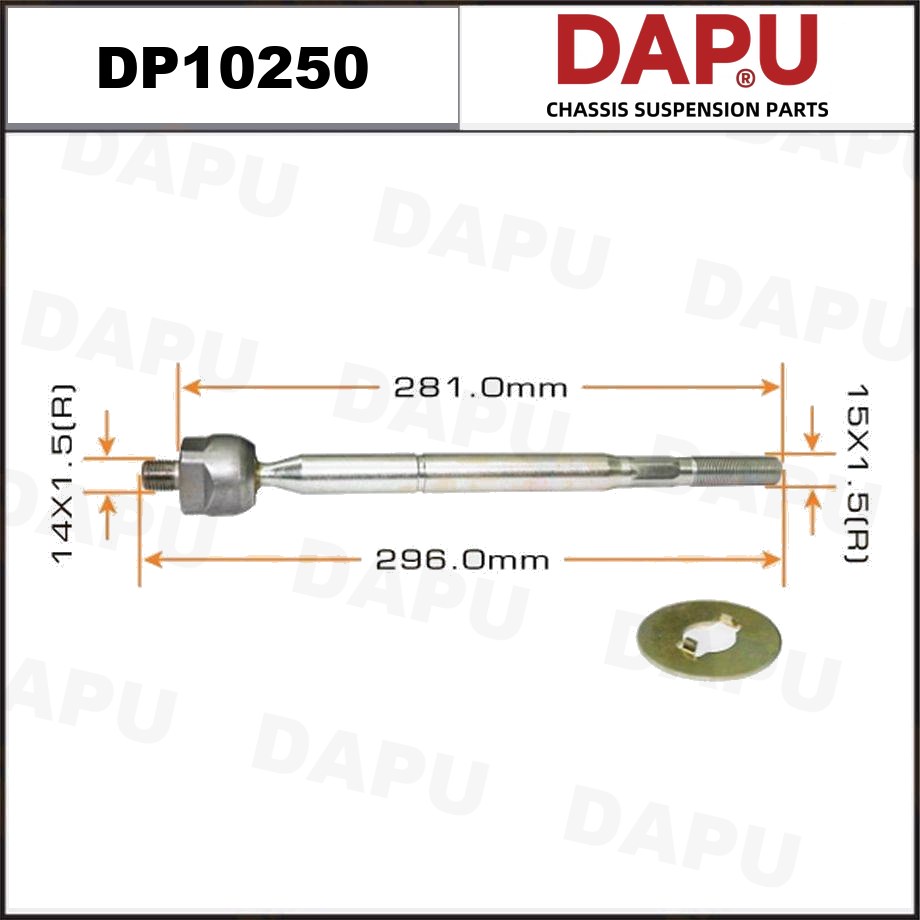 DP10250 Rack End — DAPU AUTO PARTS