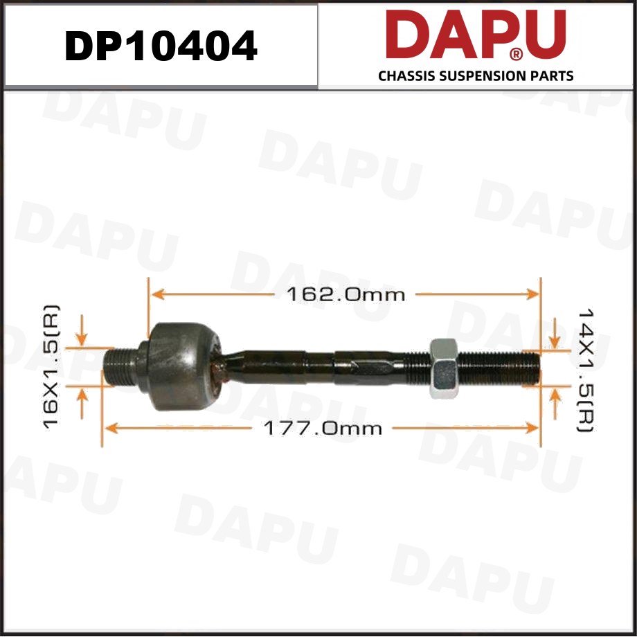 DP10404 Rack End — DAPU AUTO PARTS