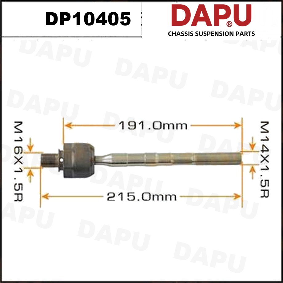 DP10405 Rack End — DAPU AUTO PARTS