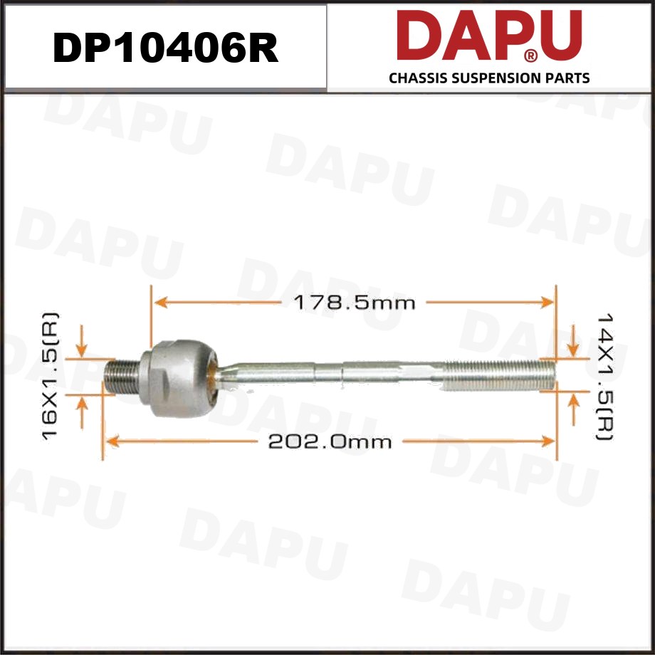 DP10406R Rack End — DAPU AUTO PARTS