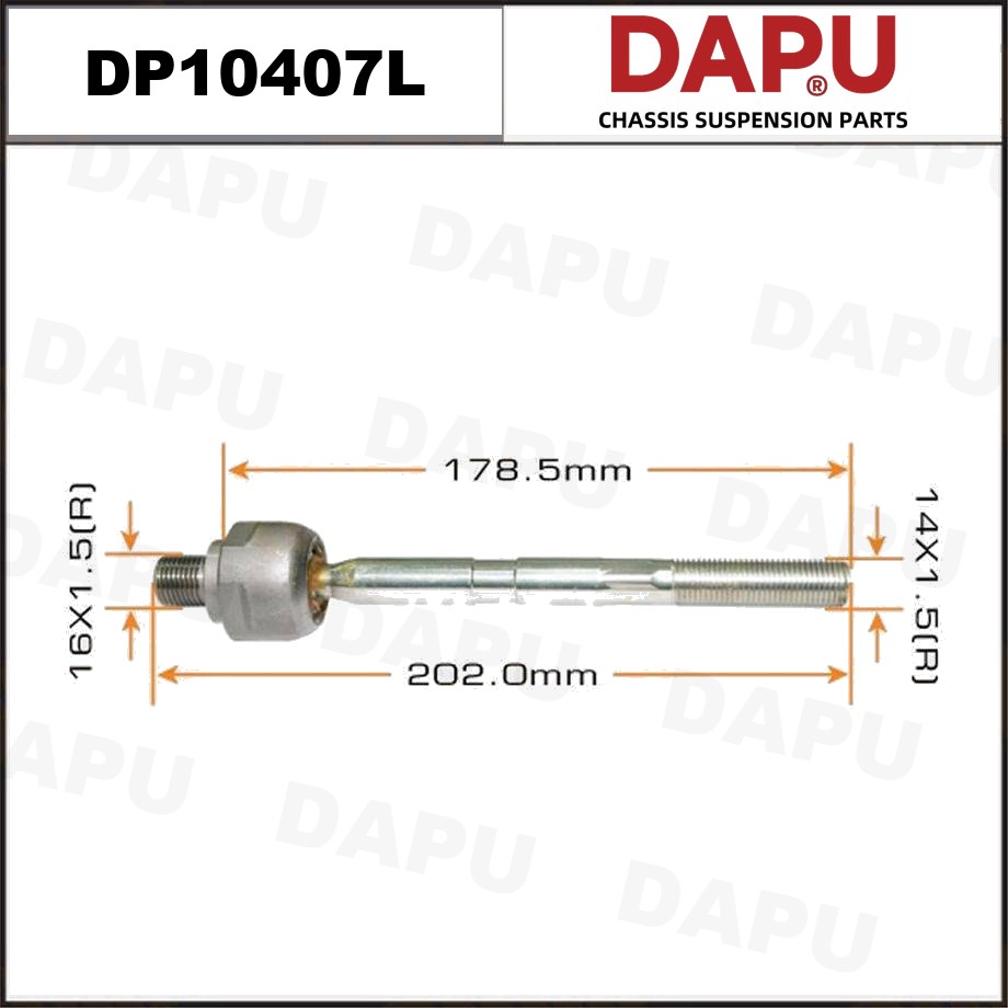 DP10407L Rack End — DAPU AUTO PARTS
