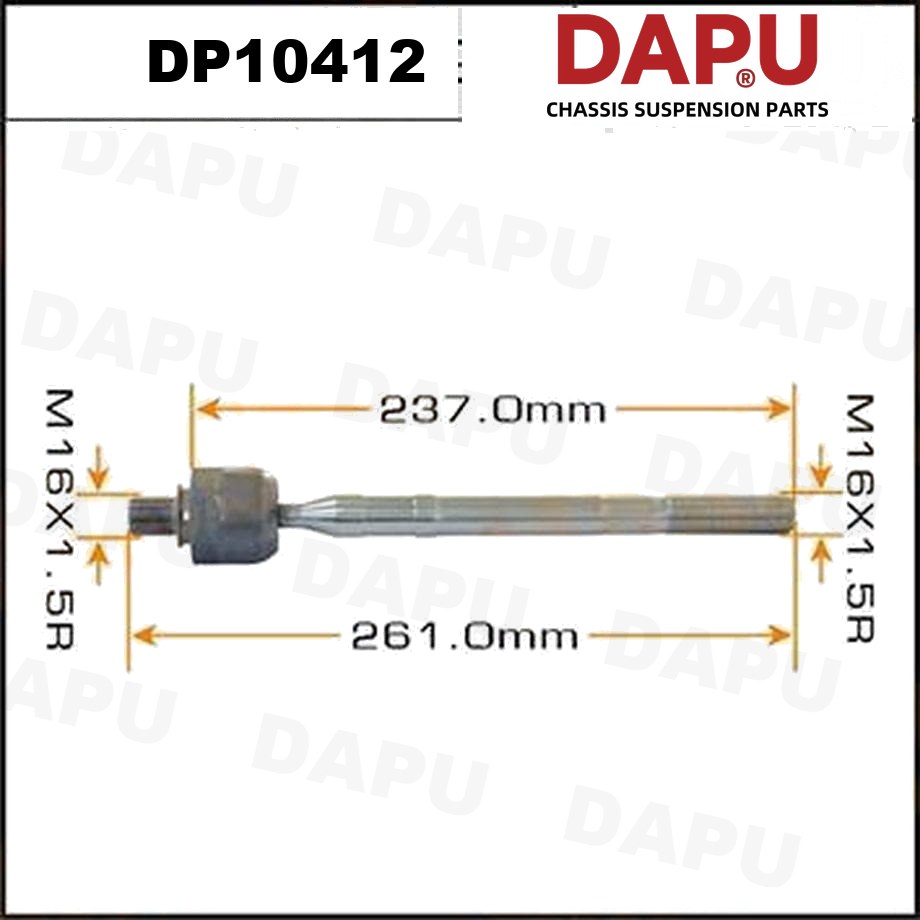 DP10412 Rack End — DAPU AUTO PARTS