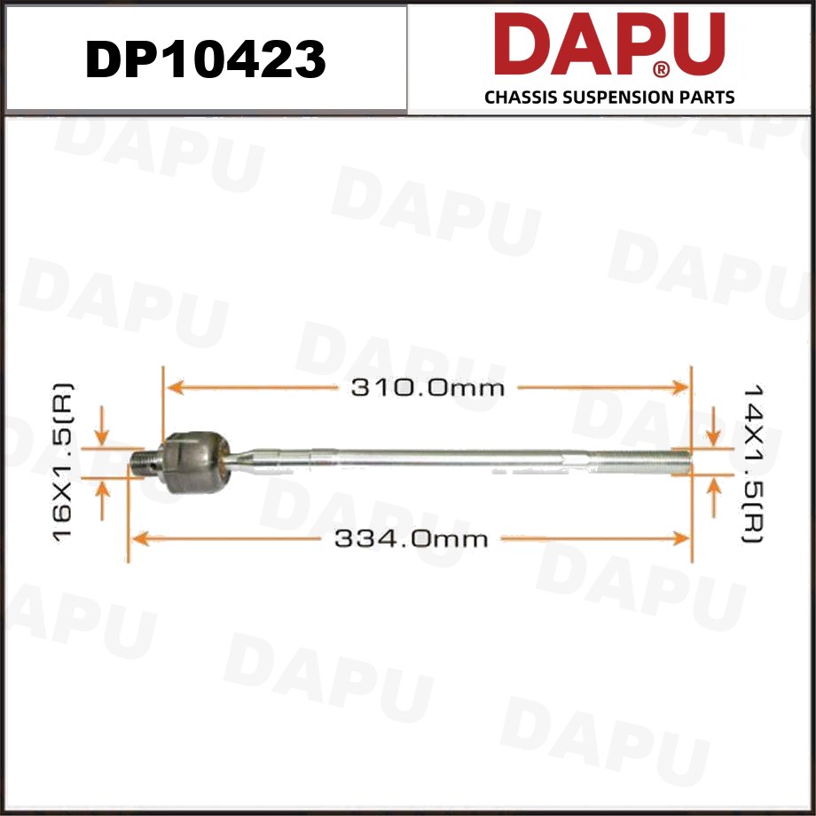 DP10423 Rack End — DAPU AUTO PARTS