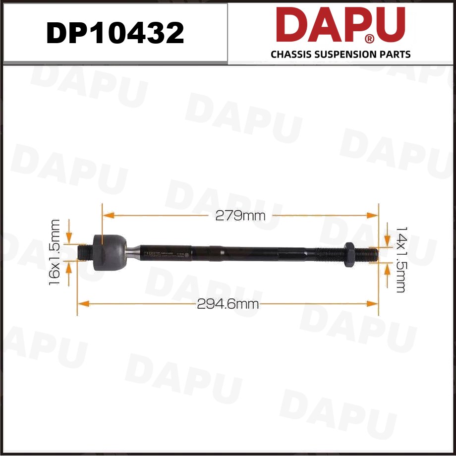DP10432 Rack End — DAPU AUTO PARTS