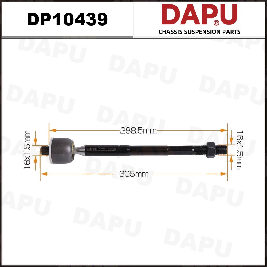 DP10439 Rack End — DAPU AUTO PARTS