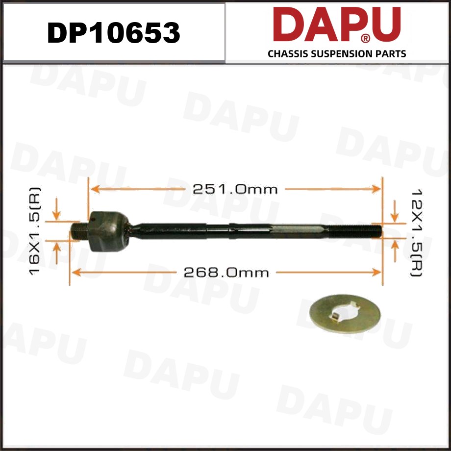 DP10653 Rack End — DAPU AUTO PARTS