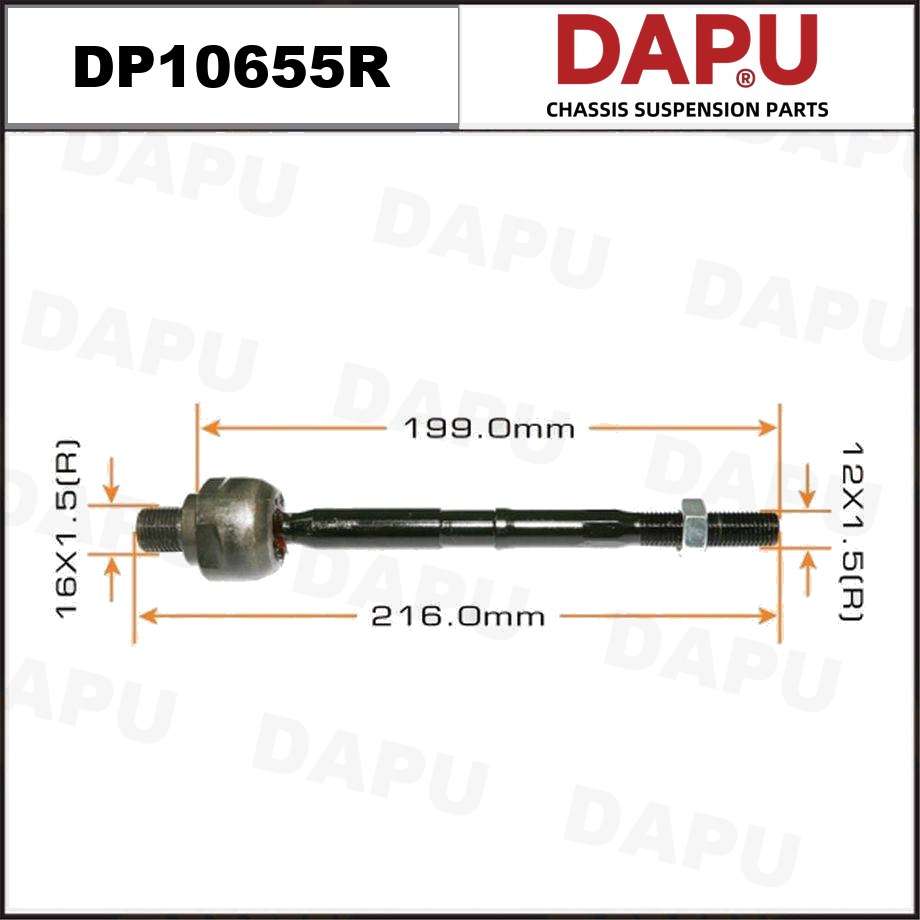 DP10655R Rack End — DAPU AUTO PARTS