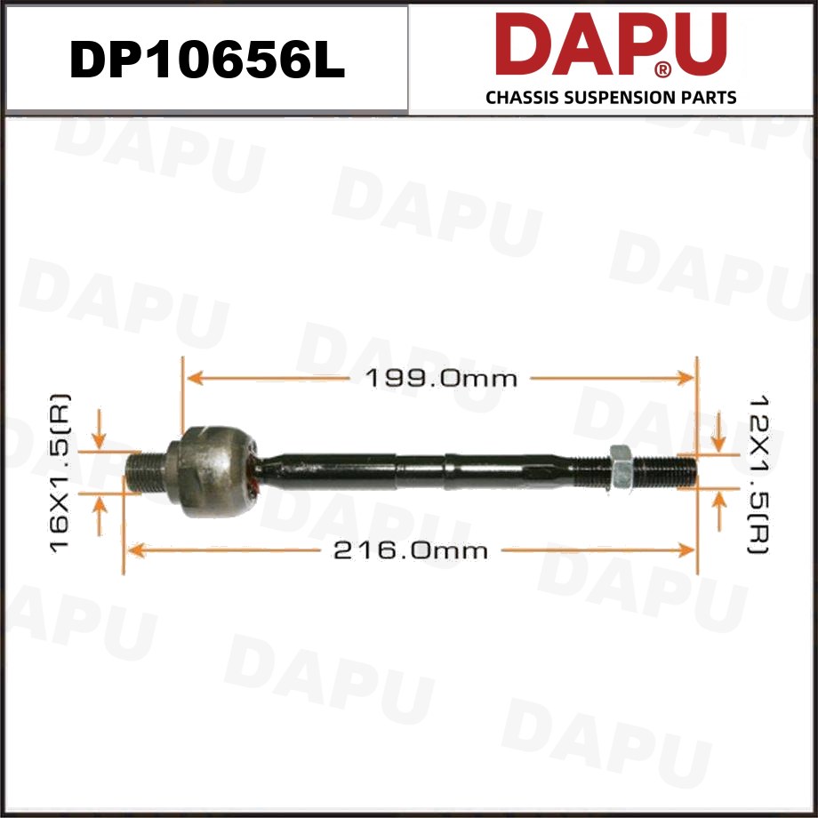 DP10656L Rack End — DAPU AUTO PARTS