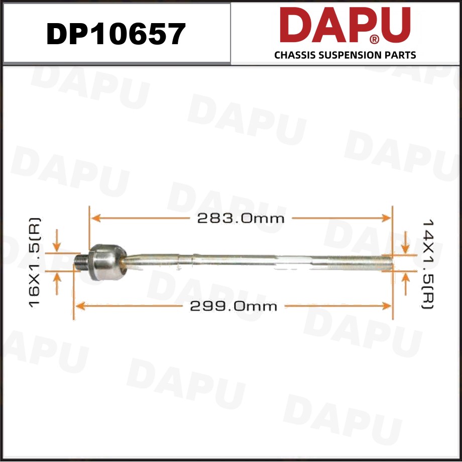 DP10657 Rack End — DAPU AUTO PARTS