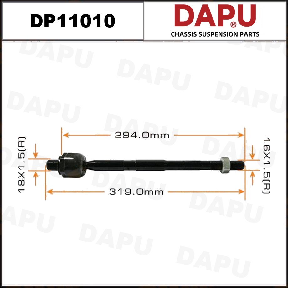 DP11010 Rack End — DAPU AUTO PARTS