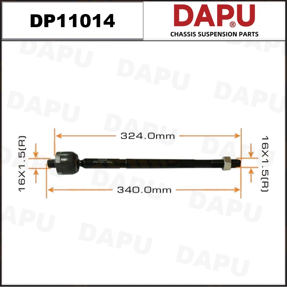 DP11014 Rack End — DAPU AUTO PARTS