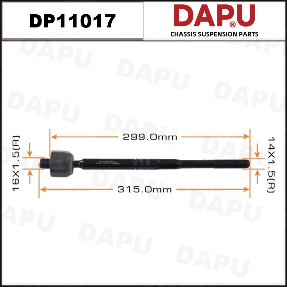 DP11017 Rack End — DAPU AUTO PARTS
