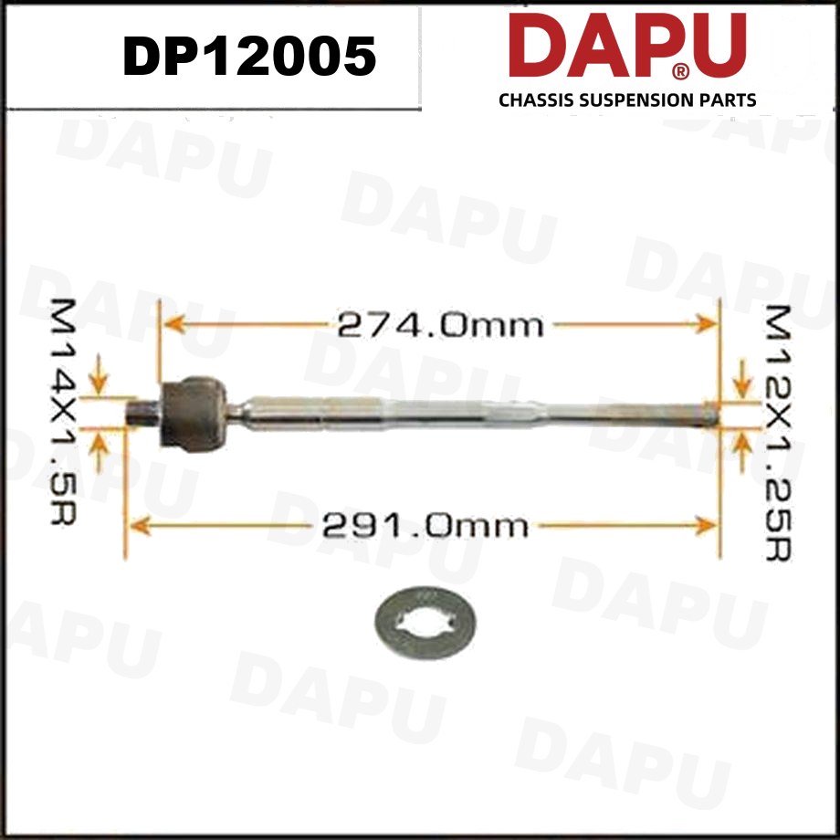 DP12005 Rack End — DAPU AUTO PARTS