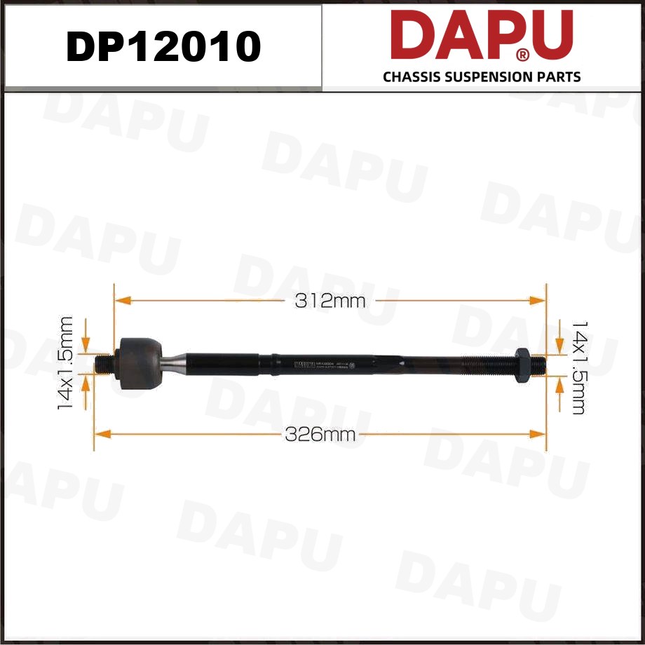 DP12010 Rack End — DAPU AUTO PARTS
