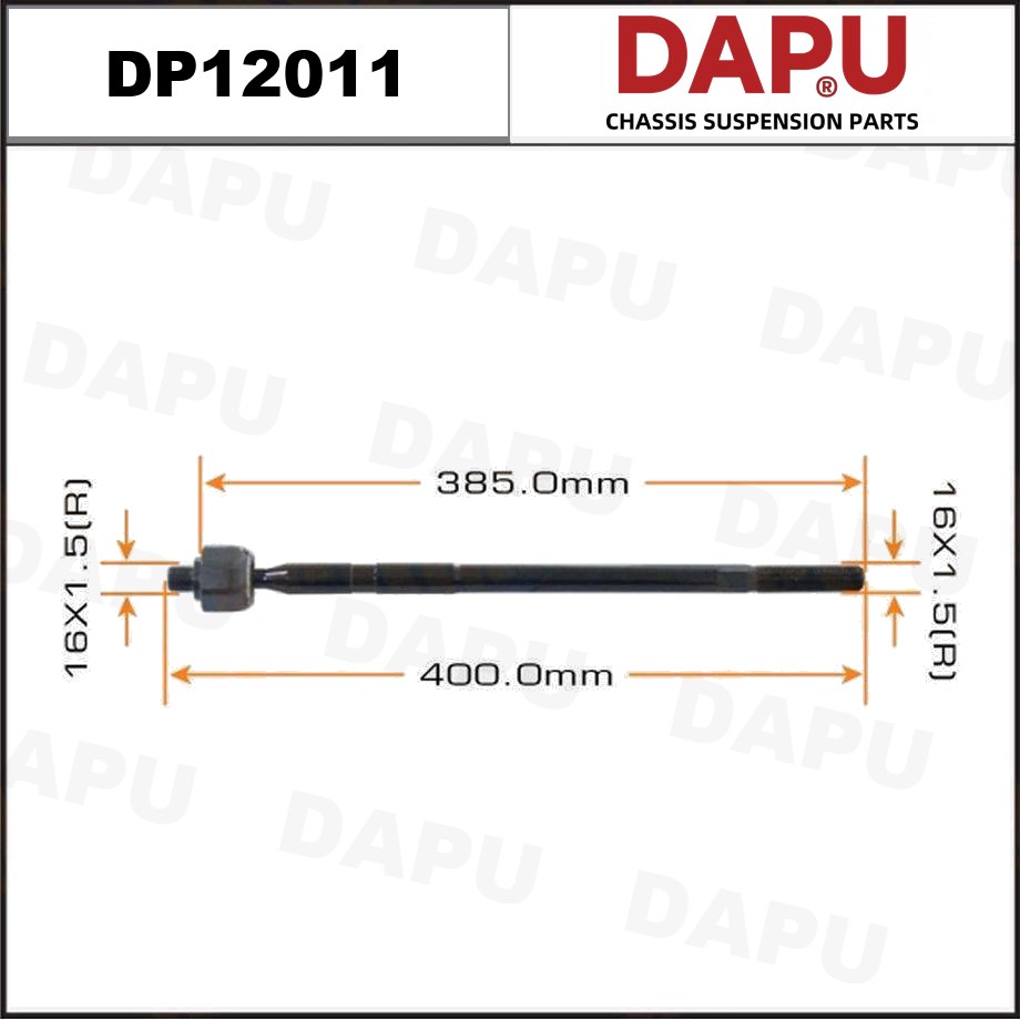 DP12011 Rack End — DAPU AUTO PARTS