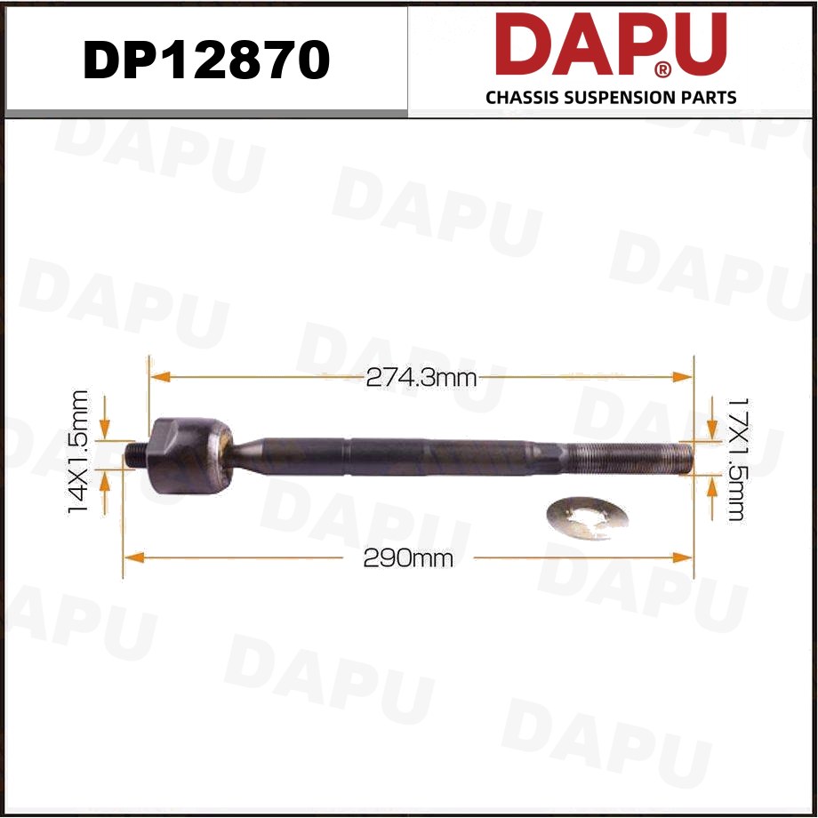 DP12870 Rack End — DAPU AUTO PARTS