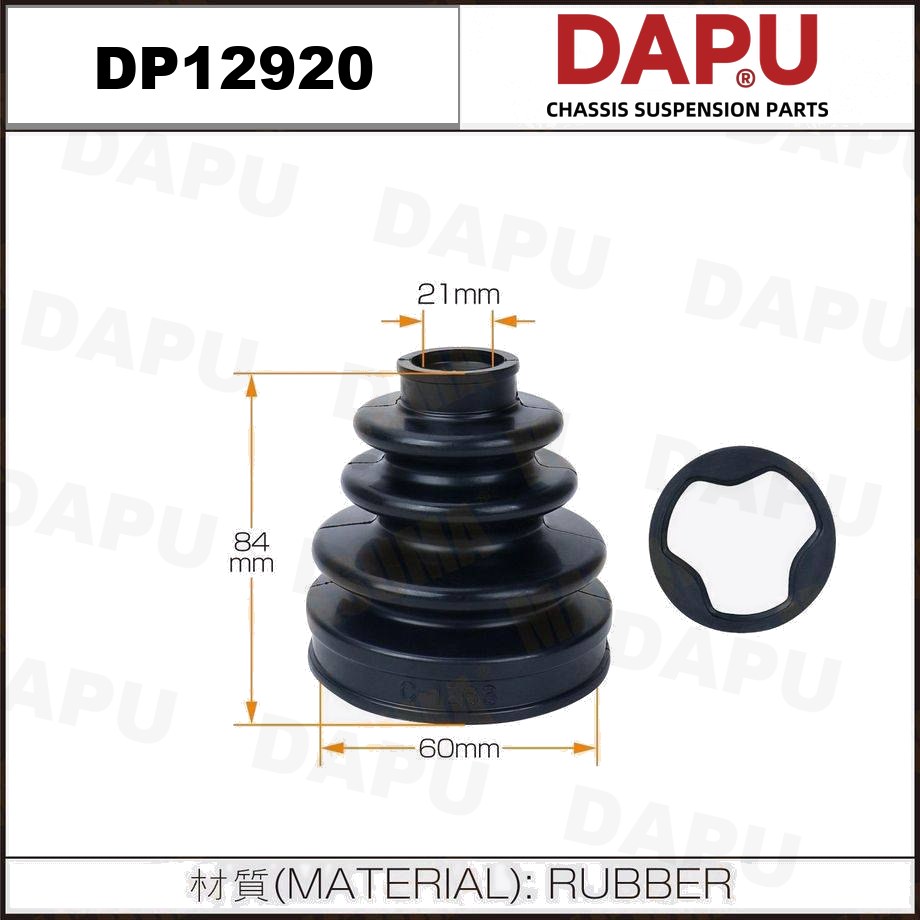 DP12920 Rack End — DAPU AUTO PARTS