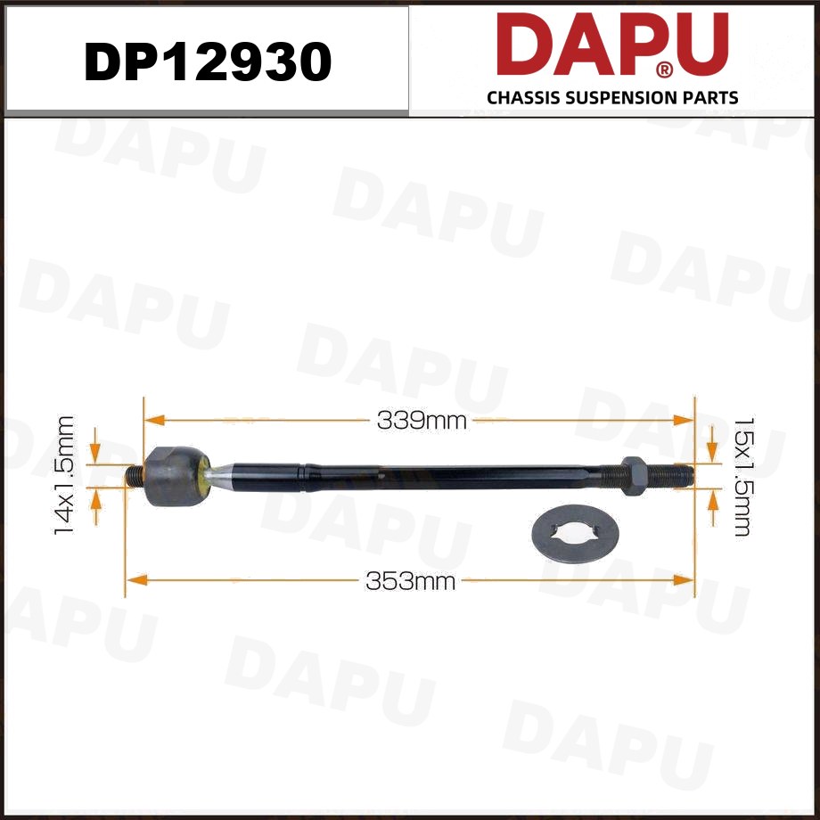 DP12930 Rack End — DAPU AUTO PARTS