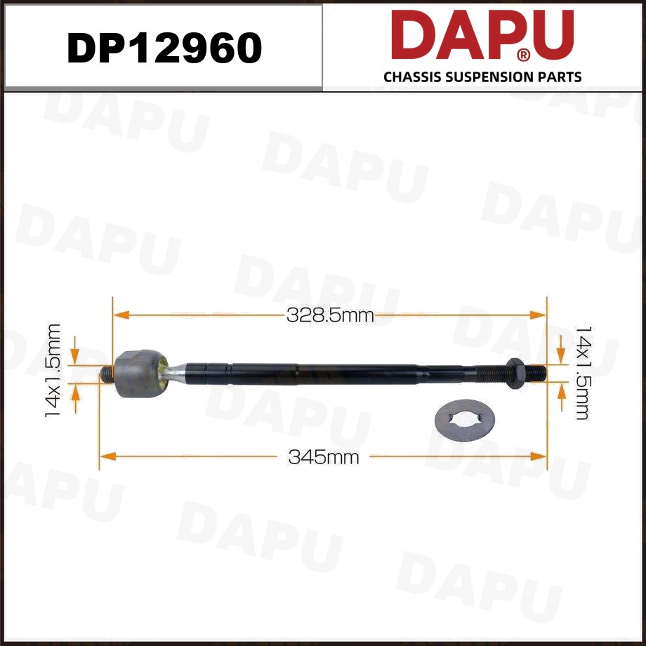 DP12960 Rack End — DAPU AUTO PARTS