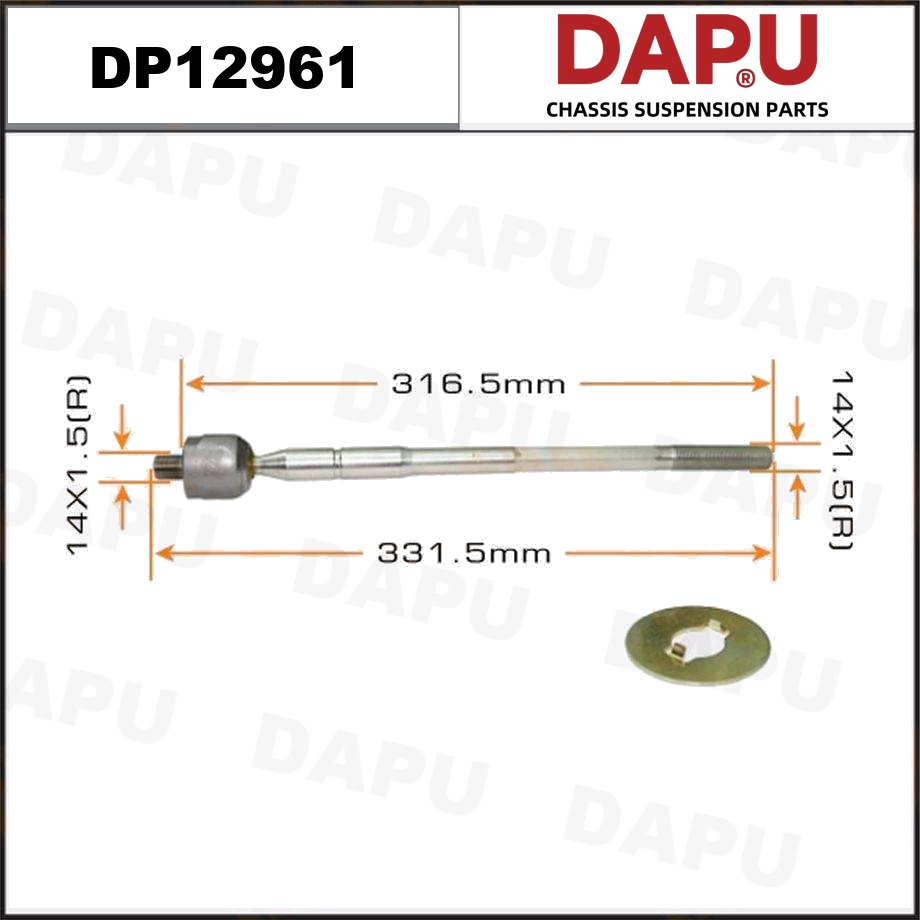 DP12961 Rack End — DAPU AUTO PARTS