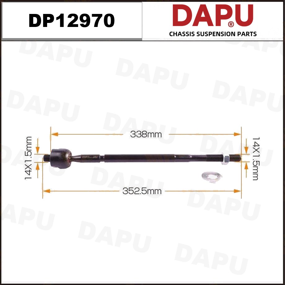 DP12970 Rack End — DAPU AUTO PARTS