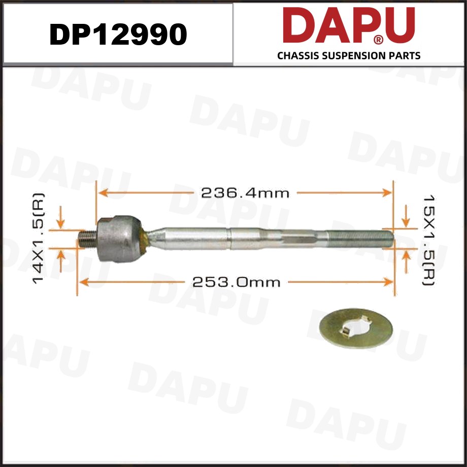 DP12990 Rack End — DAPU AUTO PARTS