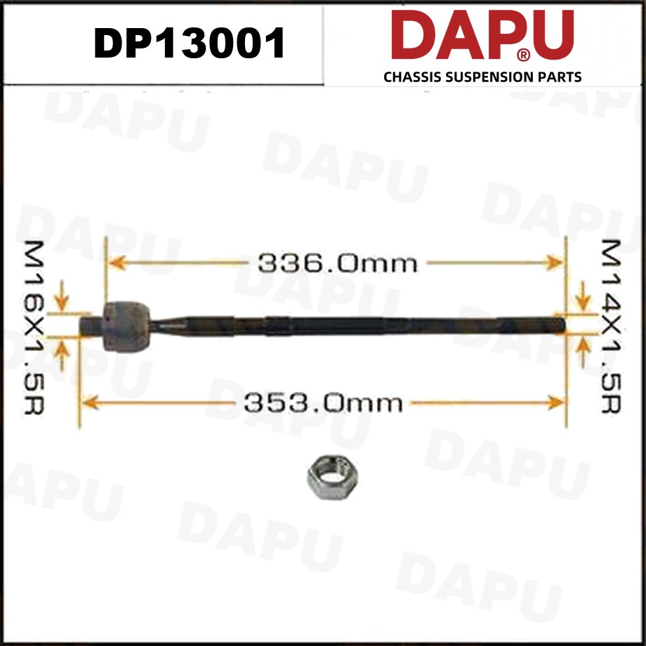 DP13001 Rack End — DAPU AUTO PARTS