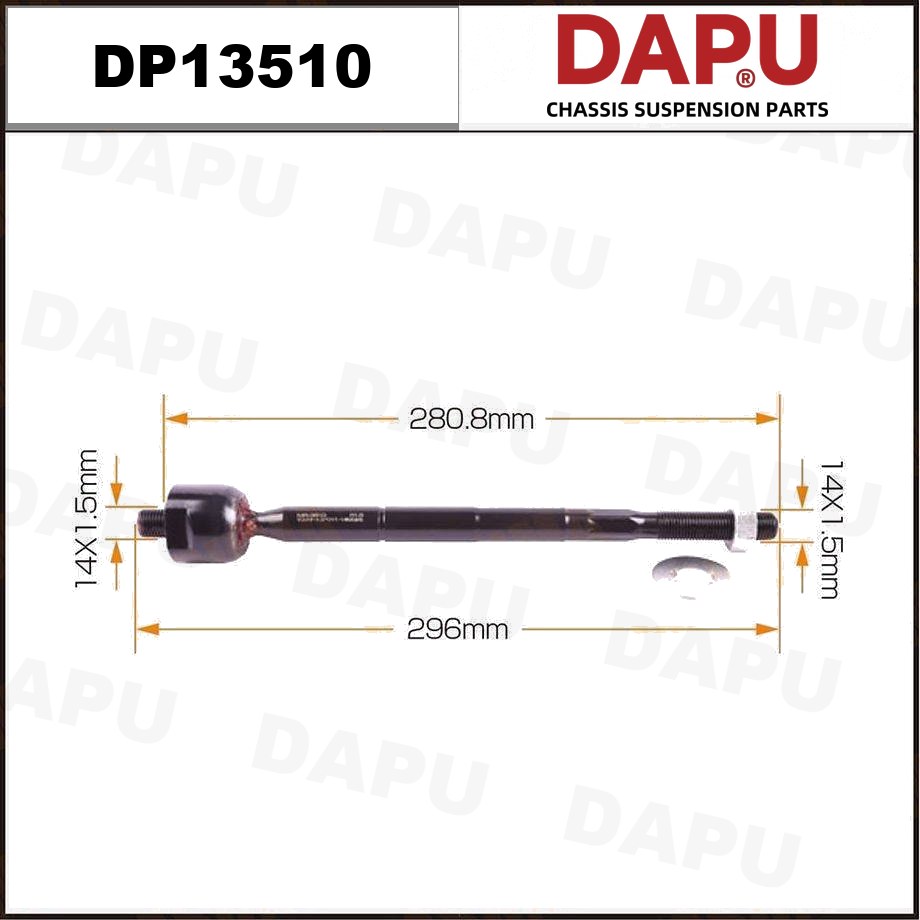 DP13510 Rack End — DAPU AUTO PARTS