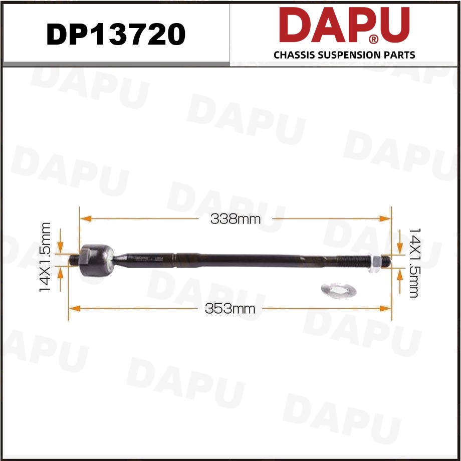 DP13720 Rack End — DAPU AUTO PARTS