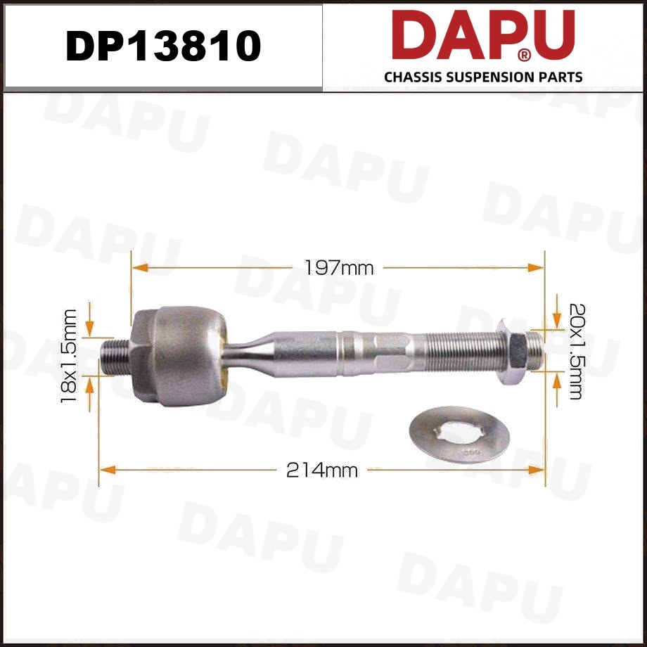 DP13810 Rack End — DAPU AUTO PARTS