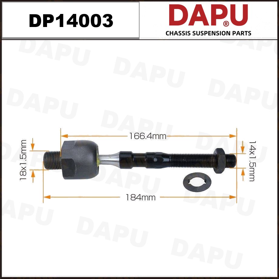 DP14003 Rack End — DAPU AUTO PARTS