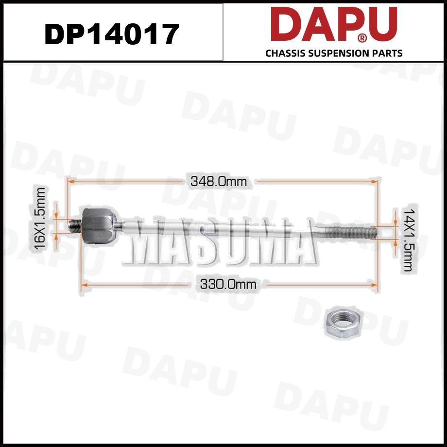 DP14017 Rack End — DAPU AUTO PARTS