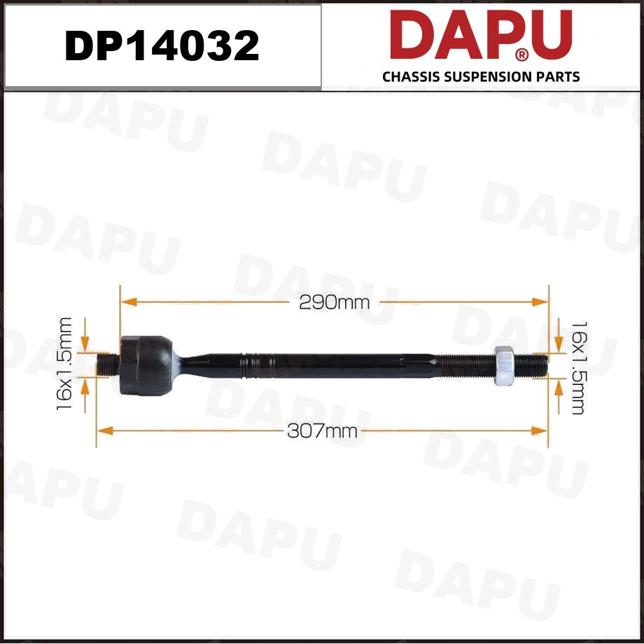 DP14032 Rack End — DAPU AUTO PARTS