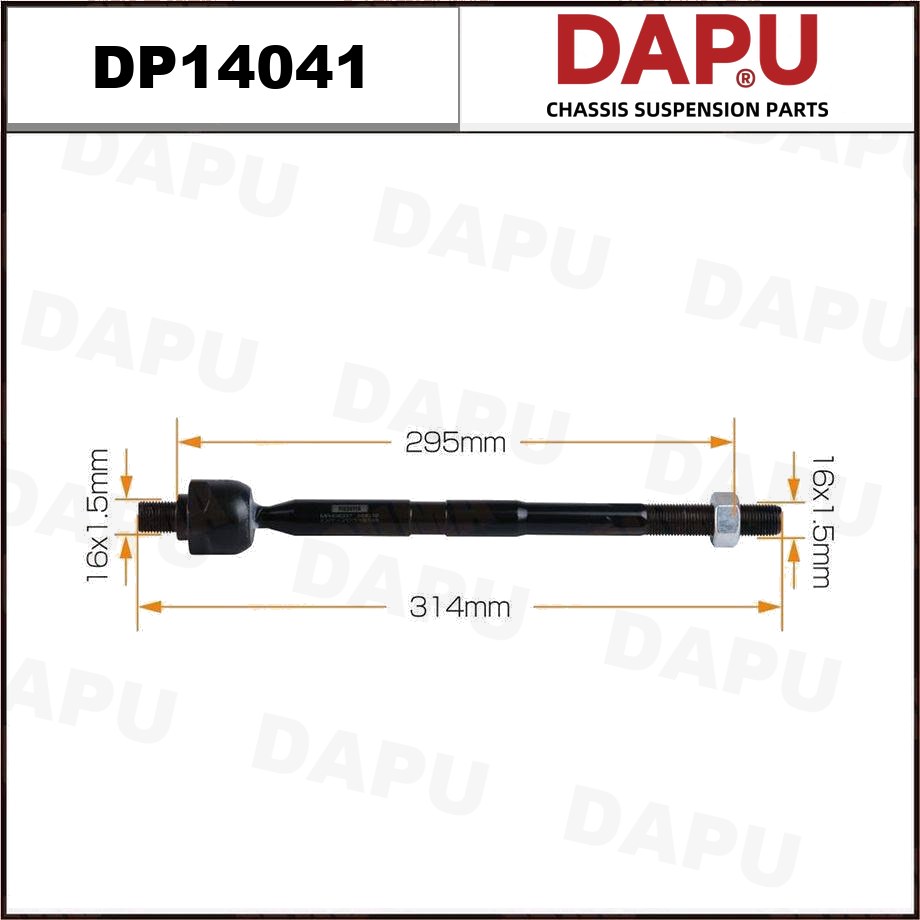 DP14041 Rack End — DAPU AUTO PARTS