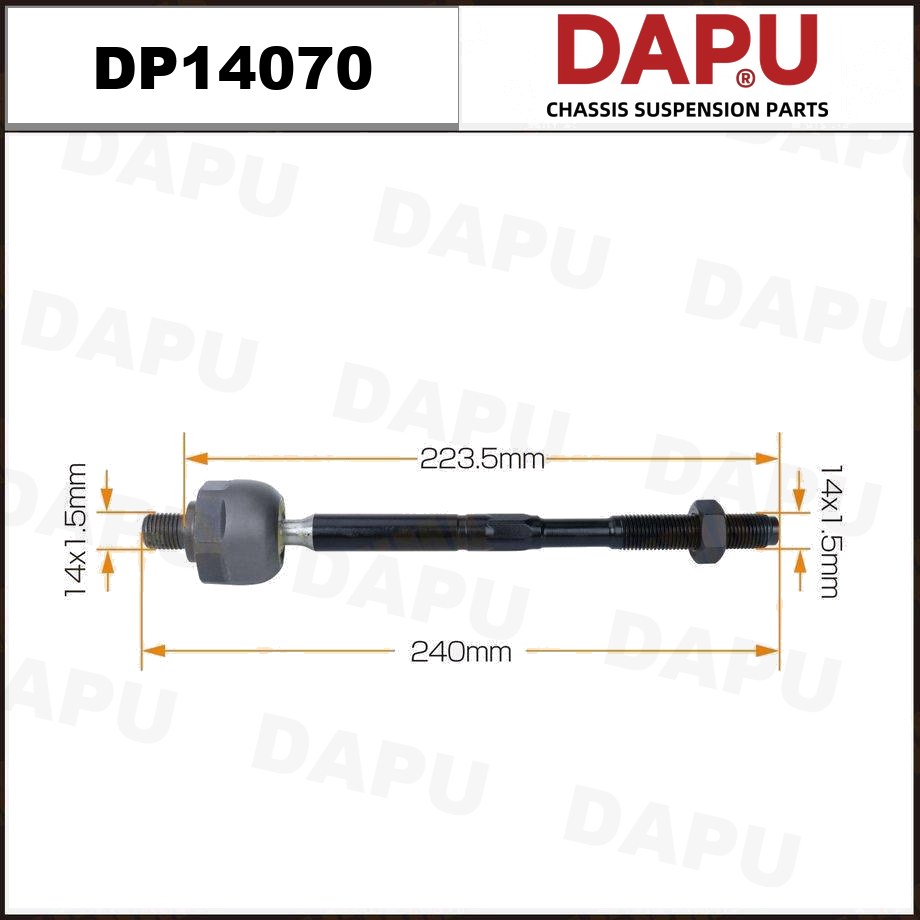 DP14070 Rack End — DAPU AUTO PARTS