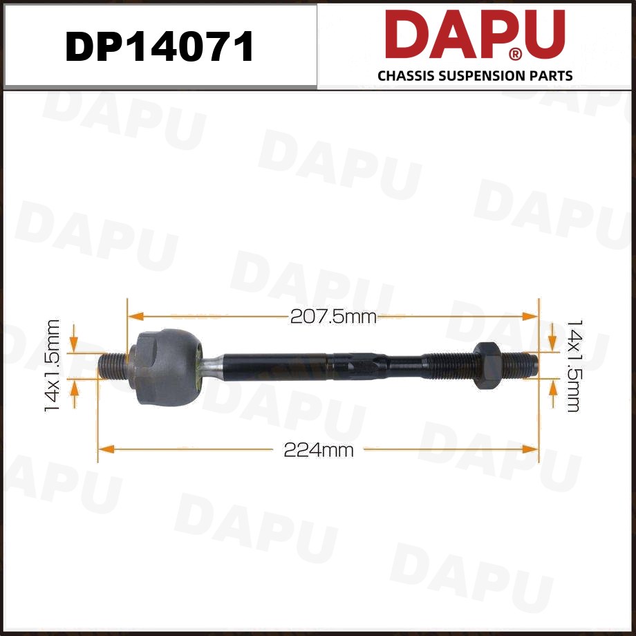 DP14071 Rack End — DAPU AUTO PARTS