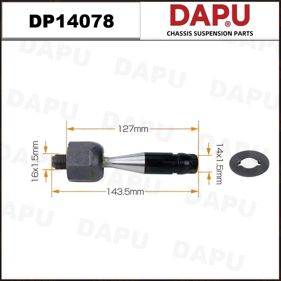 DP14078 Rack End — DAPU AUTO PARTS