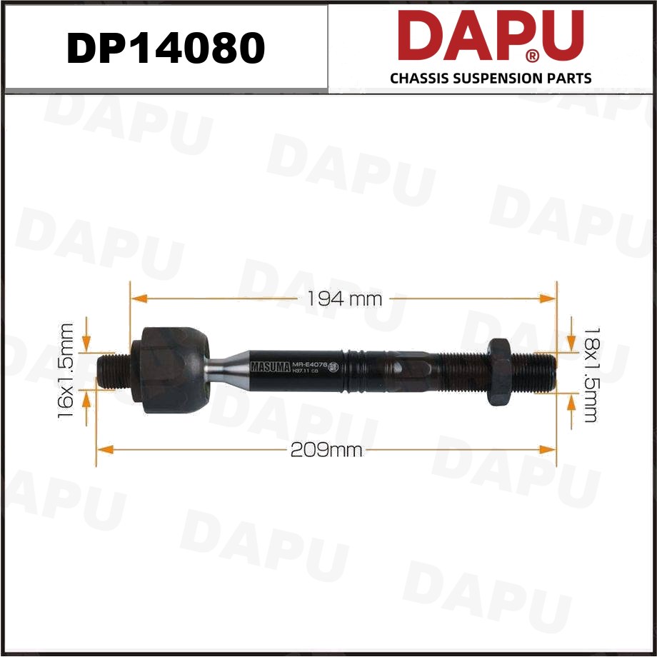 DP14080 Rack End — DAPU AUTO PARTS