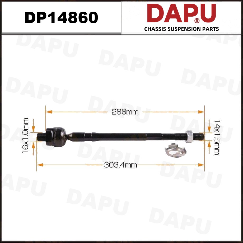 DP14860 Rack End — DAPU AUTO PARTS