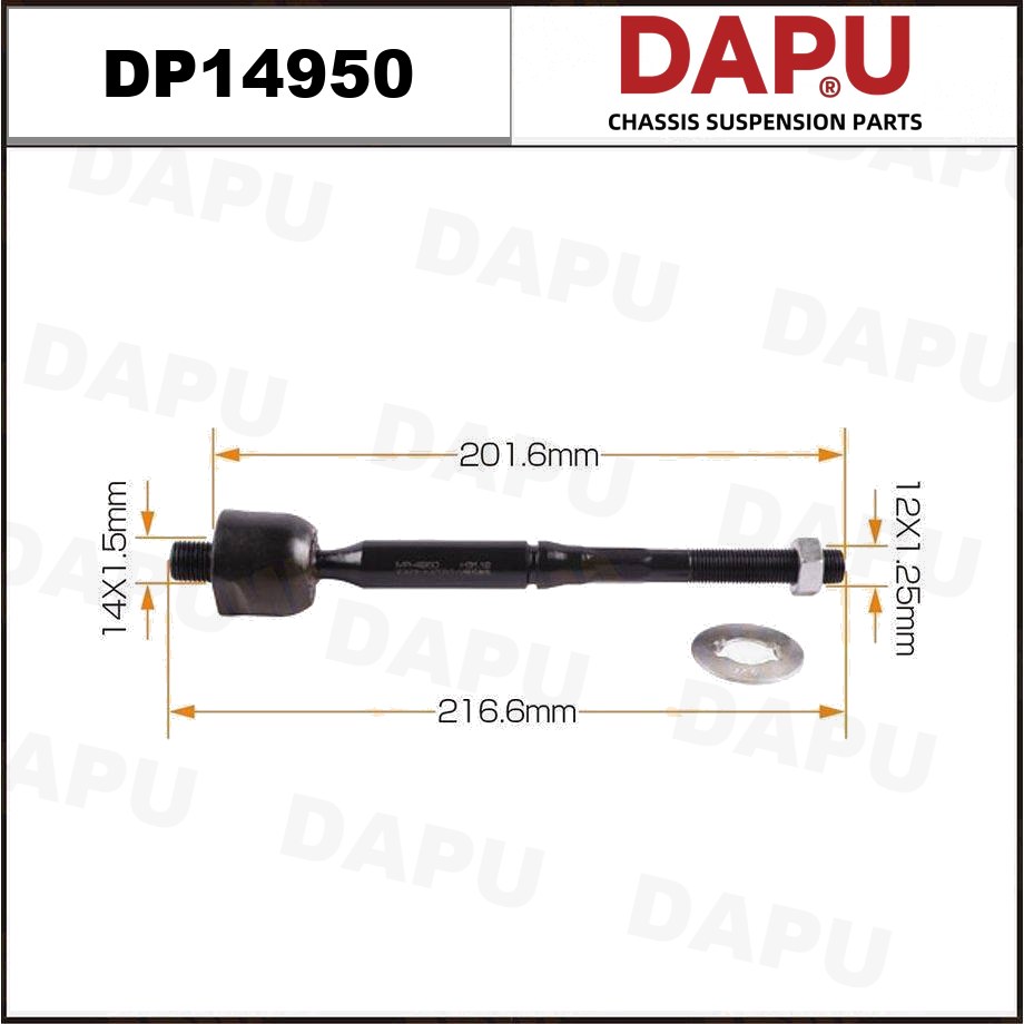 DP14950 Rack End — DAPU AUTO PARTS