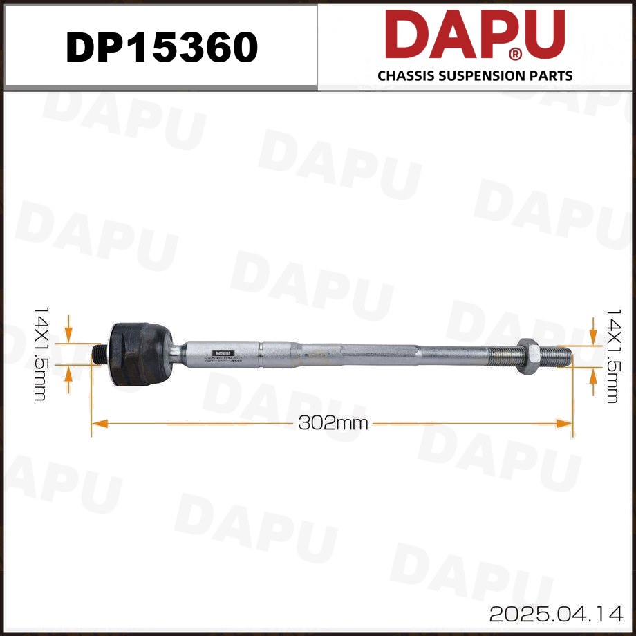 DP15360 Rack End — DAPU AUTO PARTS