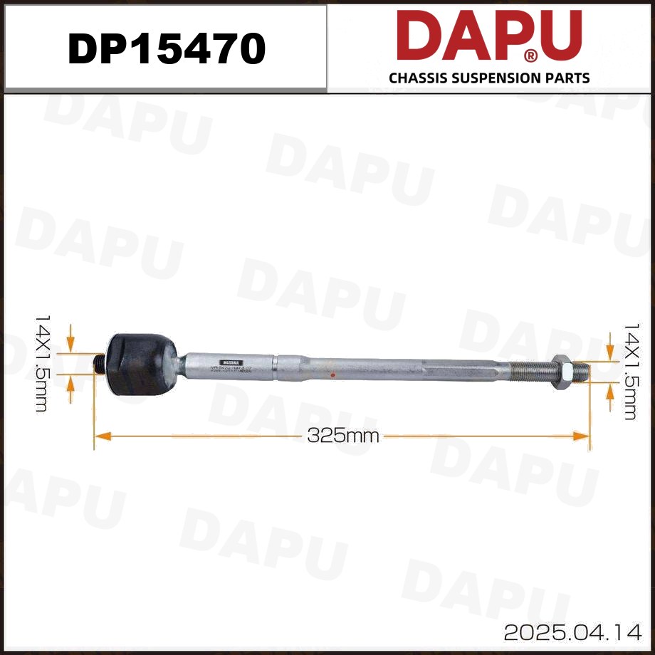 DP15470 Rack End — DAPU AUTO PARTS