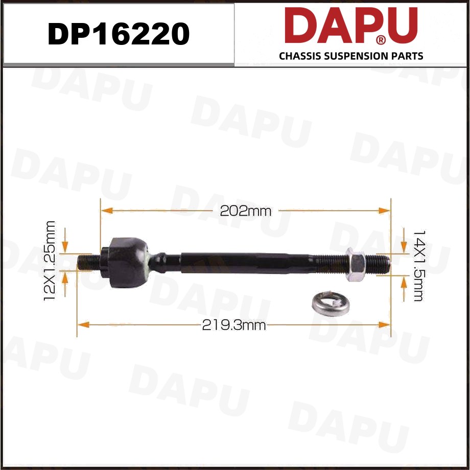 DP16220 Rack End — DAPU AUTO PARTS
