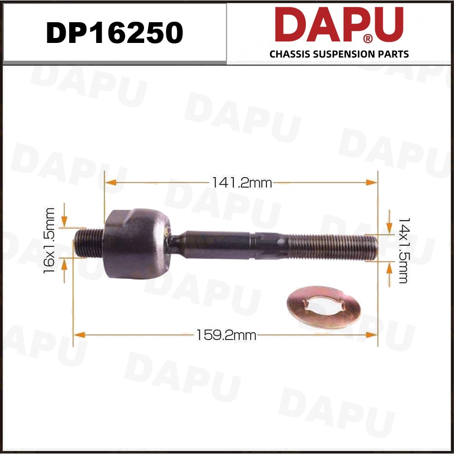 DP16250 Rack End — DAPU AUTO PARTS
