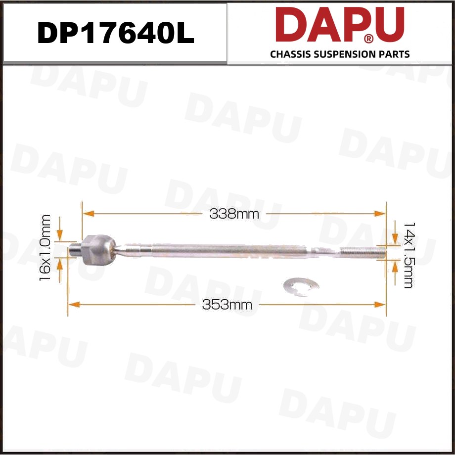 DP17640L Rack End — DAPU AUTO PARTS