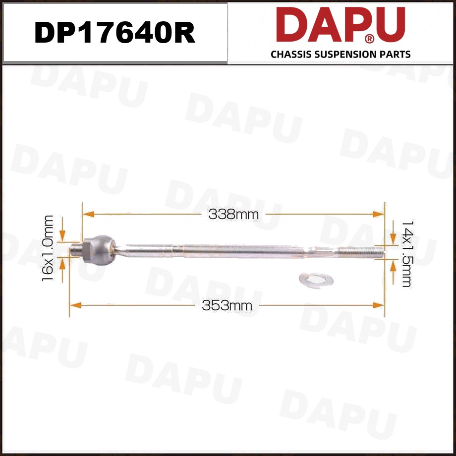 DP17640R Rack End — DAPU AUTO PARTS