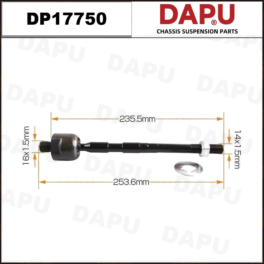 DP17750 Rack End — DAPU AUTO PARTS
