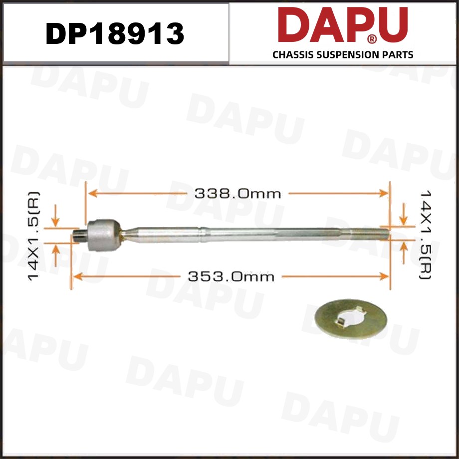 DP18913 Rack End — DAPU AUTO PARTS