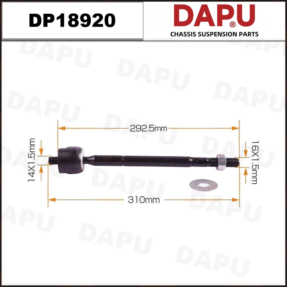 DP18920 Rack End — DAPU AUTO PARTS